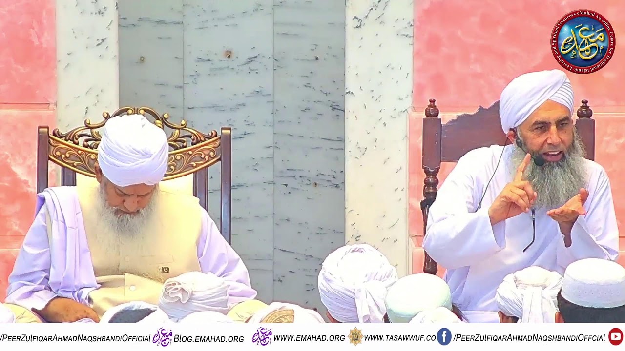 Jumma Bayyan | Shaykh ul Hadit Hazrat Maulana Peer Habibullah Ahmad Naqshbandi DBA | Mahad ul Faqeer