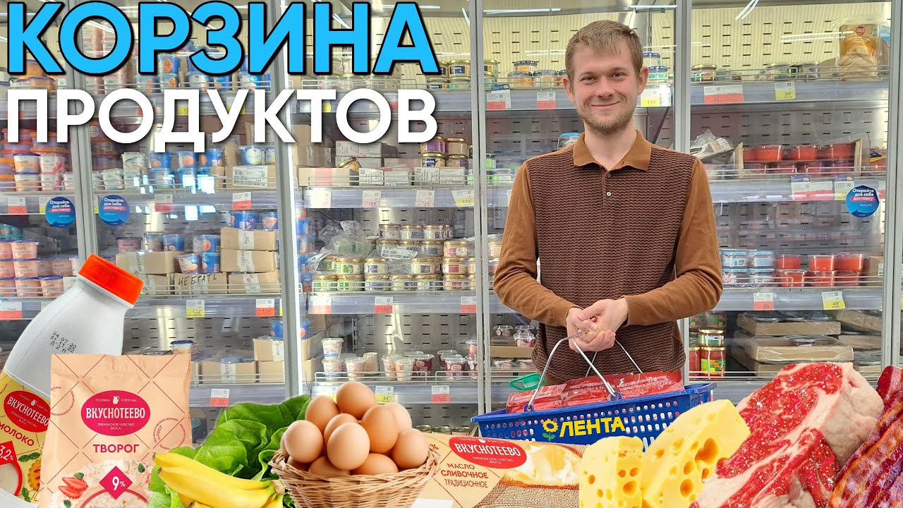 Моя низкоуглеводная корзина или как Я похудел на 50кг