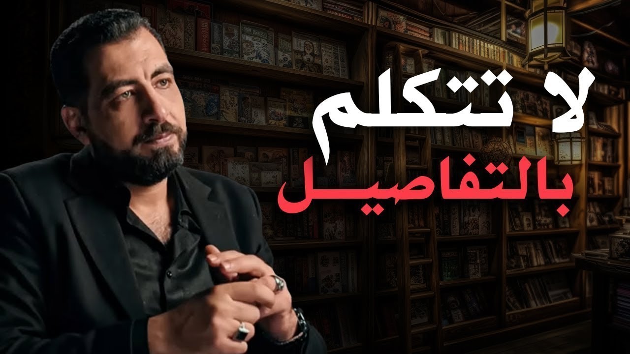 4 أخطاء تجعل الناس لا تحترمك .تعلم فن الهيبة وقوة الشخصية حتي لا يستضعفك الاخرين | كريم الشاذلي
