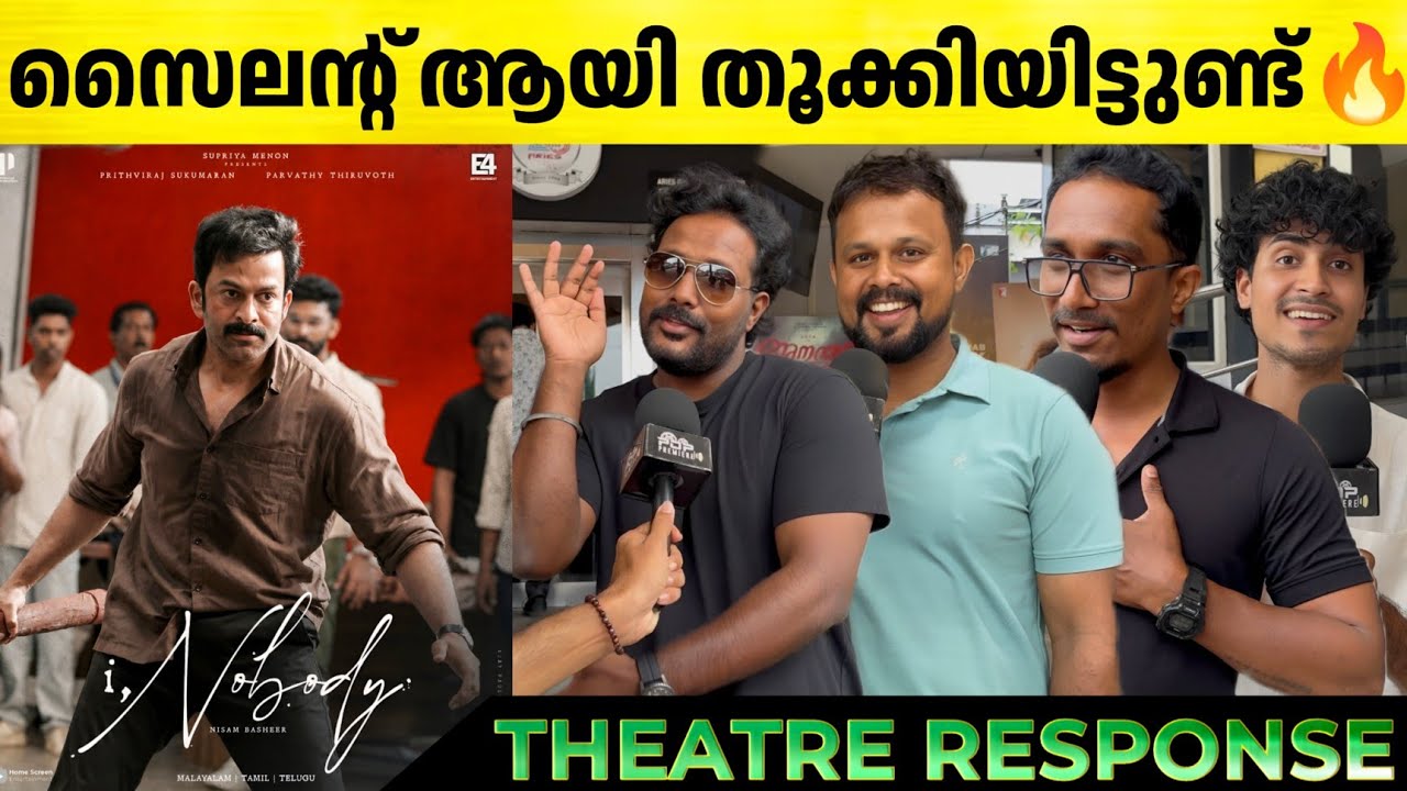 I,NOBODY Review | I Nobody First half Theatre Response | Prithviraj | Parvathy I Nobody