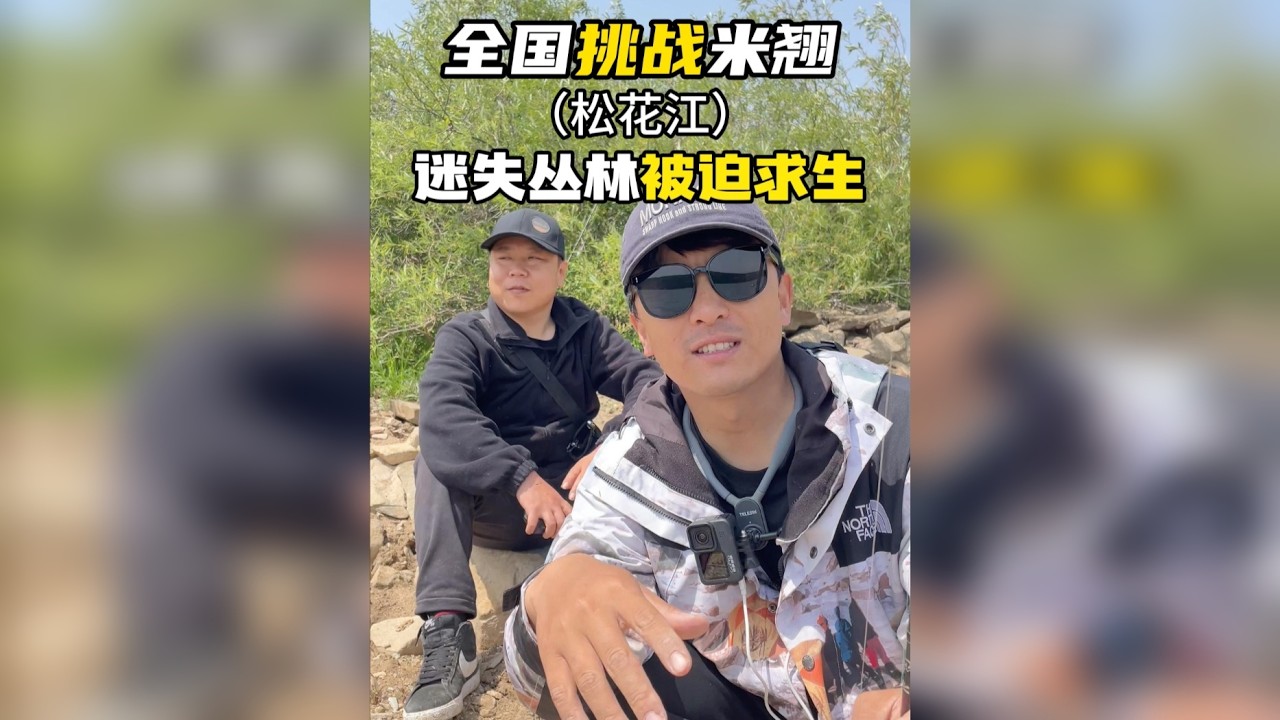松花江的天都塌了，翘嘴这一顿暴连，一定要看到最后