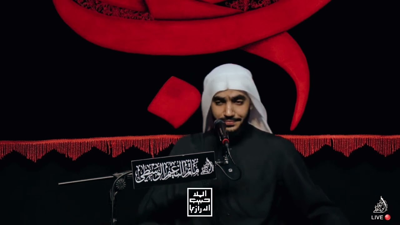 من ذاكر بنت النبي - ملا حبيب الدرازي - الهجوم على دار الزهراء ١٤٤٥/٢٠٢٣