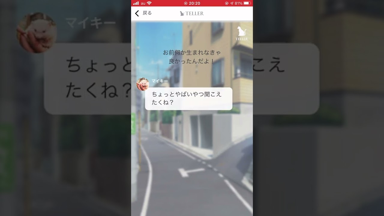 いじめ系です！！