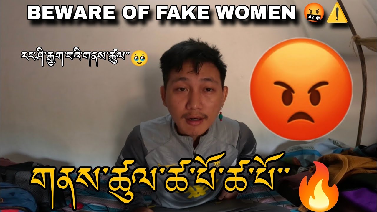 བུ་ཞིག་རང་ཤི་རྒྱག་བའི་གནས་ཚུལ་་་་གཟབ་གཟབ་གྱིས་་་Atul Case // BEWARE⚠️🤬🚨 #mentoo