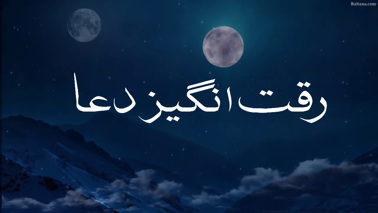 Riqqat Angez DUA || By Ameer e Tableegh e Islami Muhammad Ibrahim Aajiz Qadri