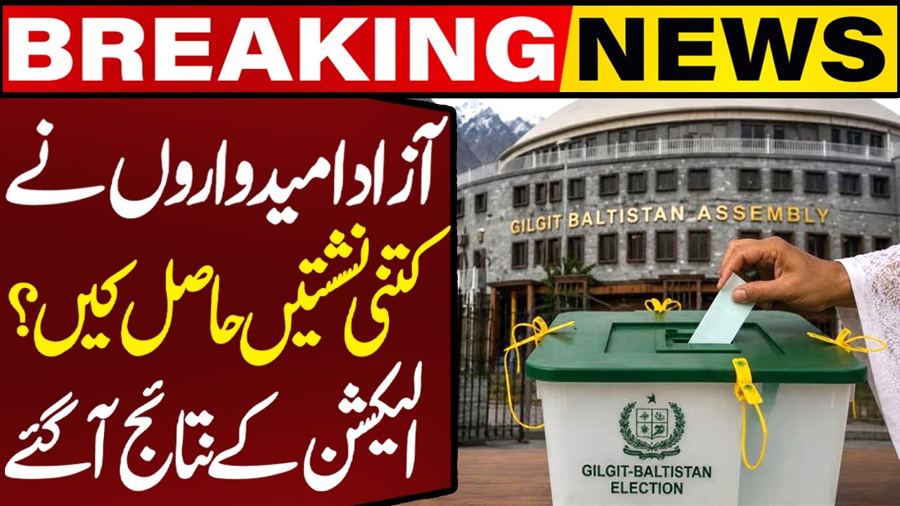 Latest: How Many Seats did Independent Candidates Win in Gilgit-Baltistan Elections? Breaking News