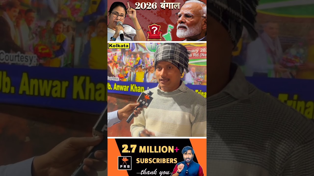 Mamta Banerjee vs Narendra Modi | #modi #MamtaBanerjee #tmc #BengalElection2026 #kolkata