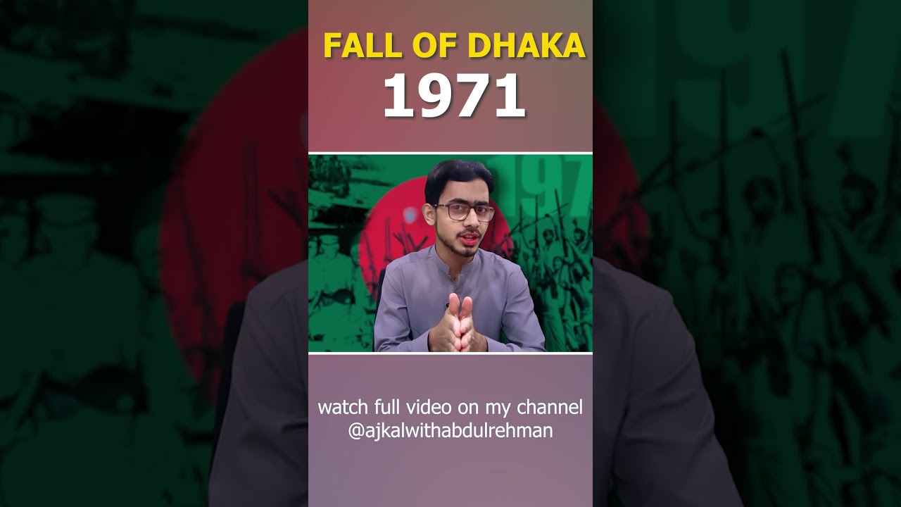 Fall of Dhaka 1971 Explained By Abdul Rehman | Part 1  