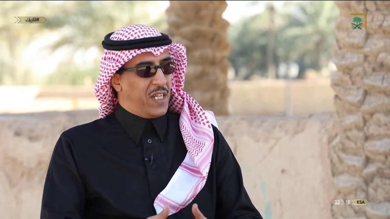 برنامج أتاريك - الخرج - تاريخ الخرج في العهود السعودية الثلاث