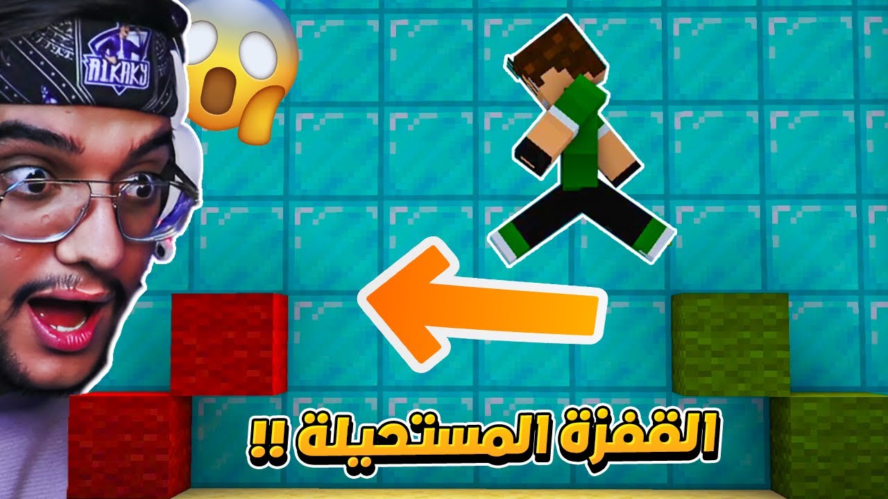 عشر تحديات في ماينكرافت للمحترفين فقط !! 😱🔥|| مع @mortadaradawy || MINECRAFT