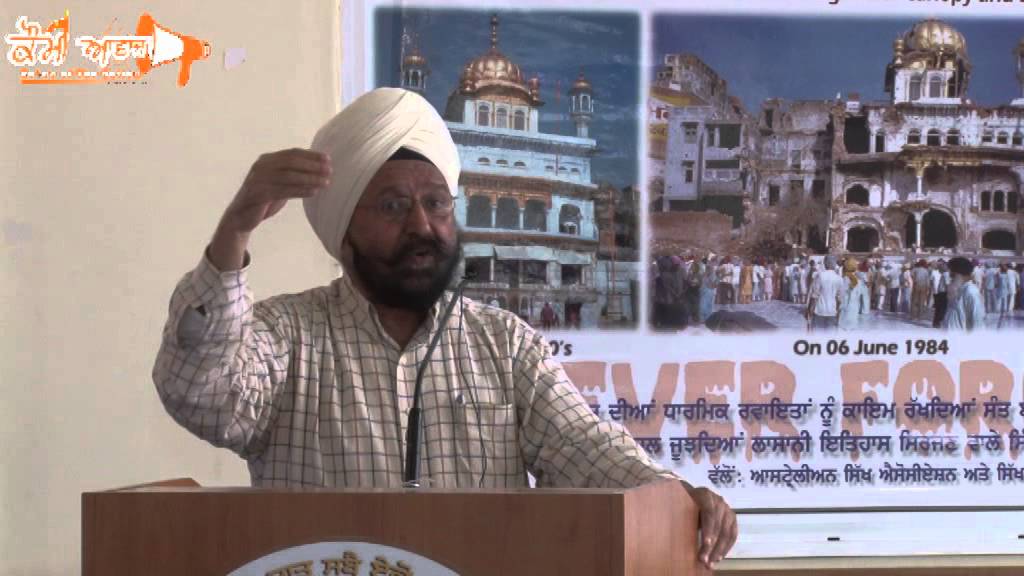 Dr Gurdarshan Singh Dhillon on June 1984