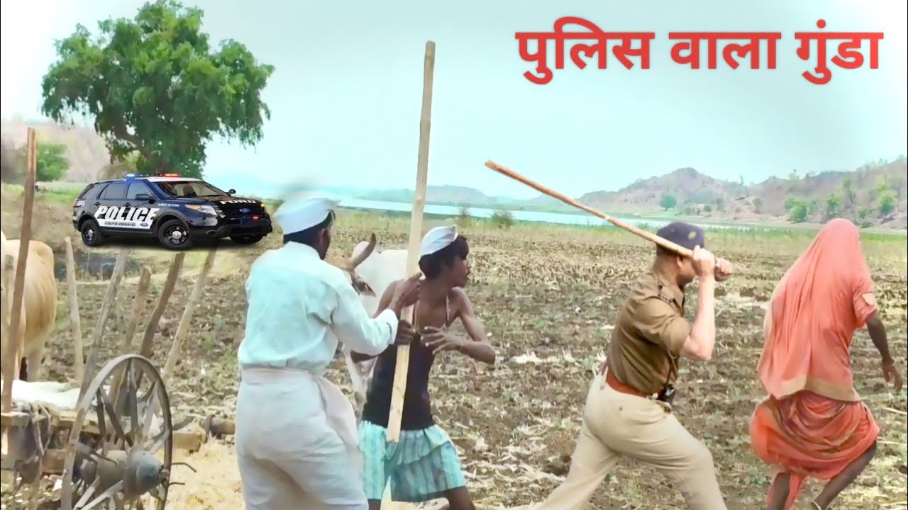Aadivasi comedy video ll 😃 आदिवासी कॉमेडी वीडियो ll AATU OR JHATU KI JODY ll #aadivasi #आदिवासी 🙏🙏