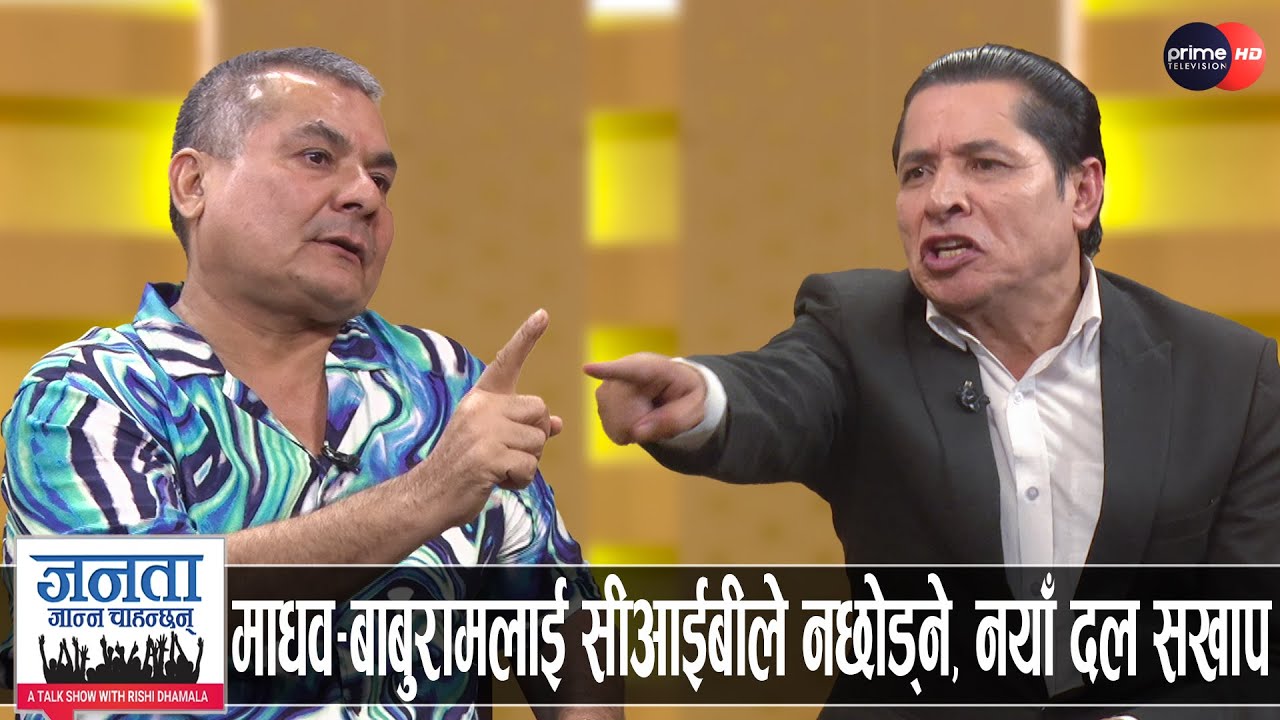 दुर्गा प्रसाईंको खुलासा: ज्ञानेन्द्र ६ महिनाभित्र राजा, दरबार र मदन भण्डारी हत्याकाण्डको पर्दाफास