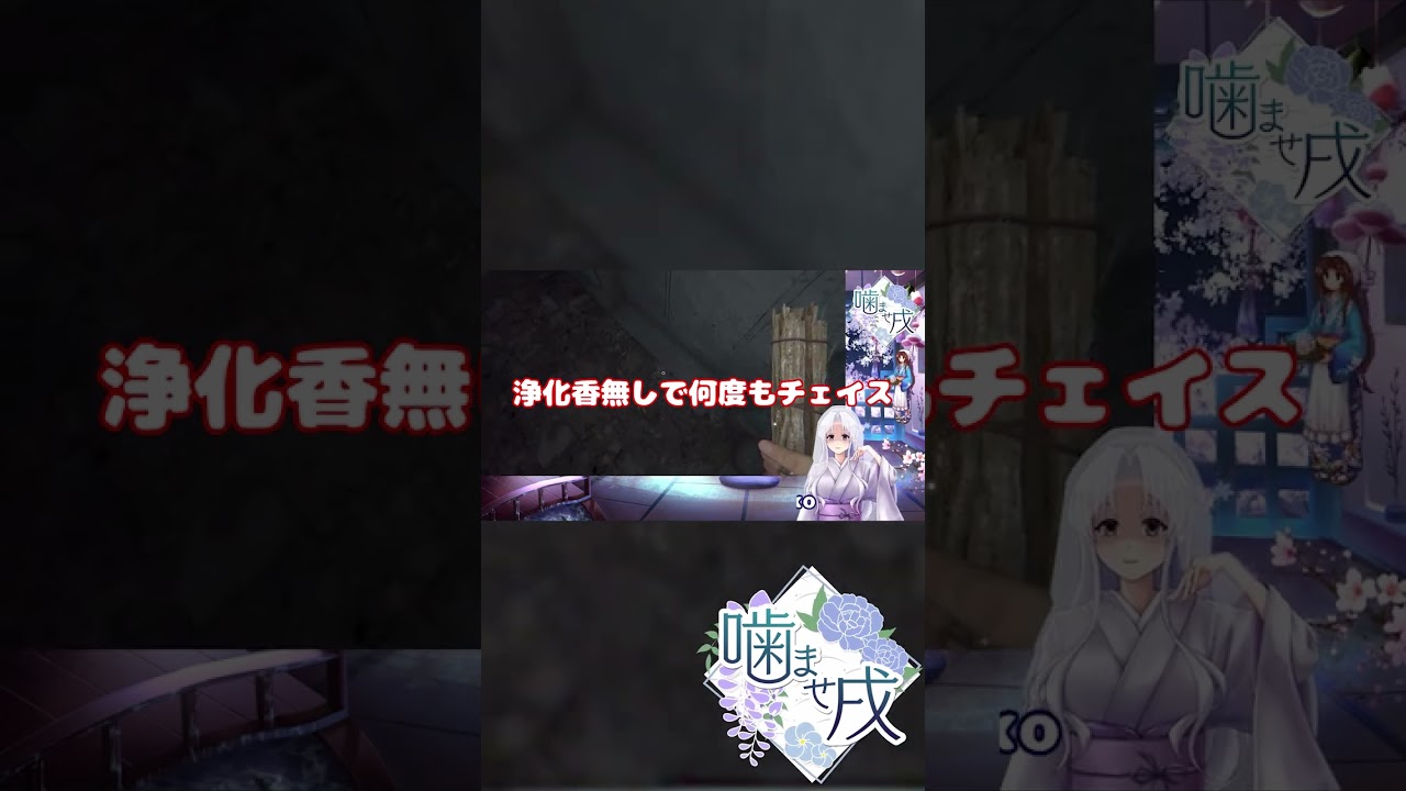 【Vtuber】今と昔のアポカリプスチャレンジの違い【shorts】