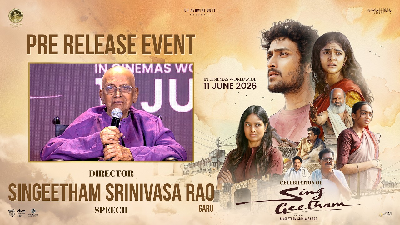 Director Singeetham Srinivasa Rao Gari Speech at Celebration of Sing Geetham Pre-Release Event