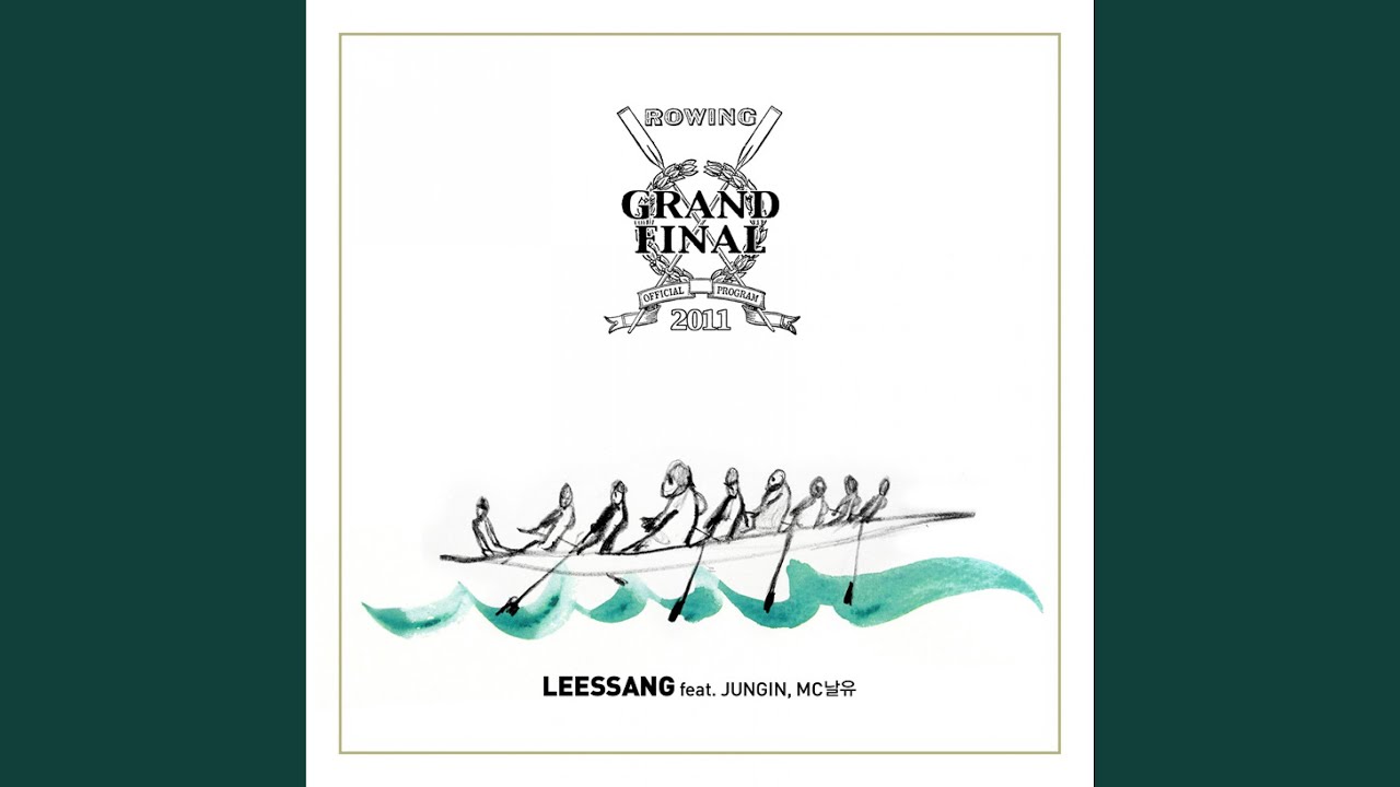 Grand Final (feat. Jung In & MC Nal Yoo)