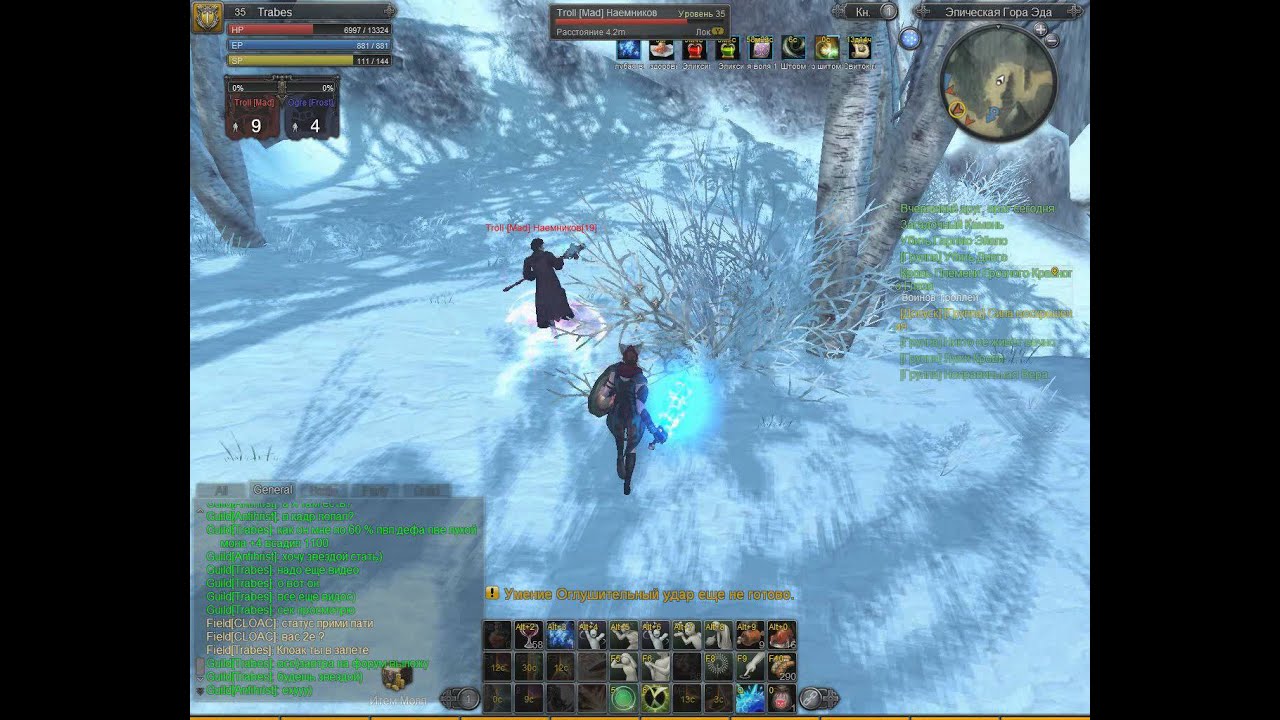 Russian Server RaiderZ - HunterZ (cheats rulezz)