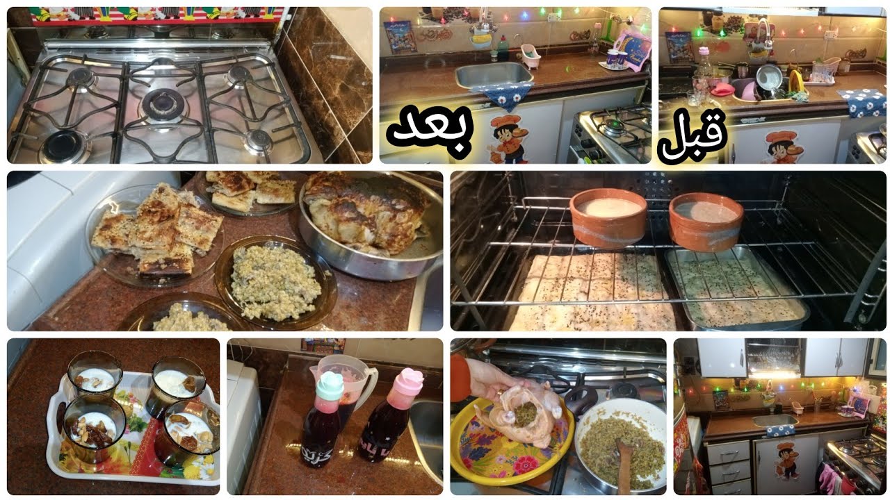 روتين اول يوم رمضان 🌛 من السحور لحد الفطار ♥️
