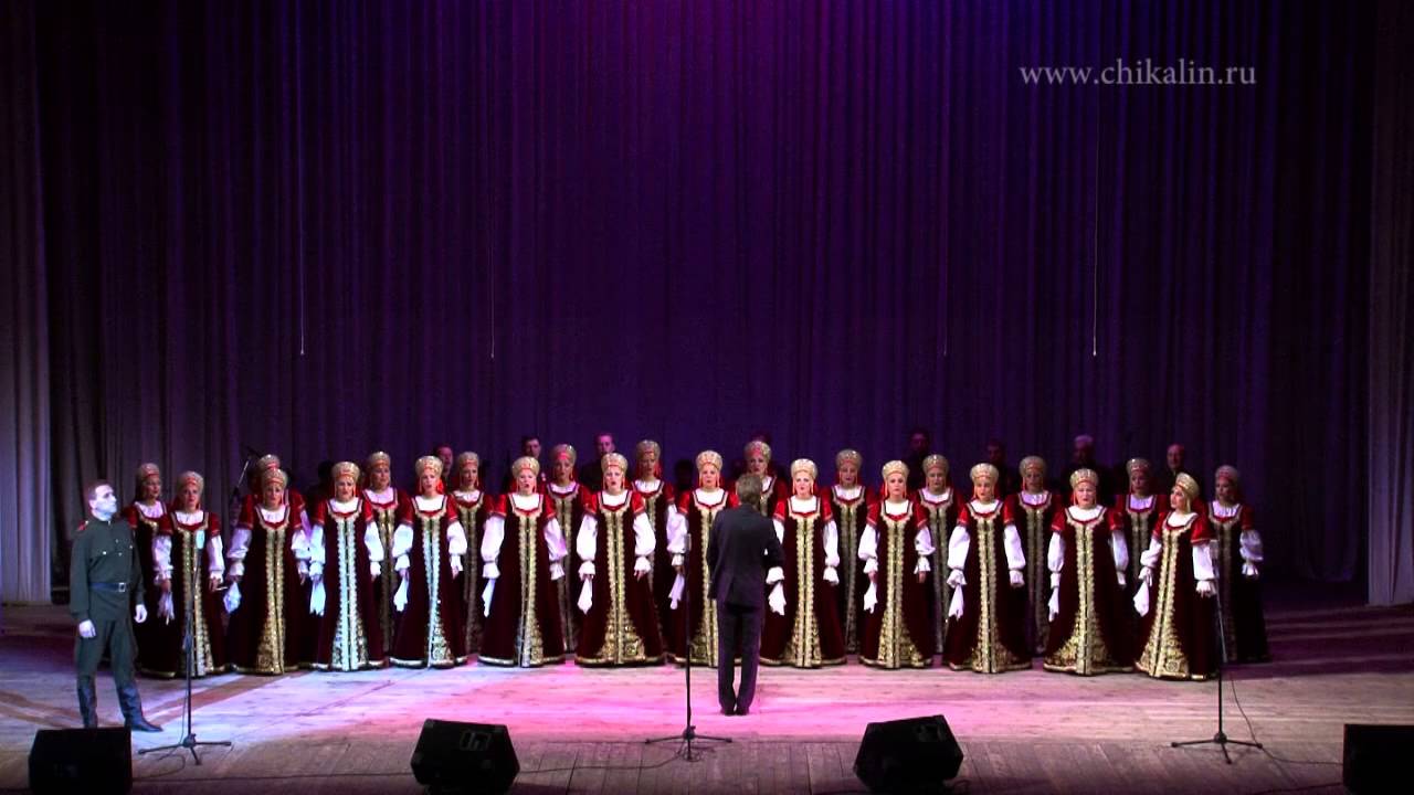 Эх, дороги. Рязанский хор