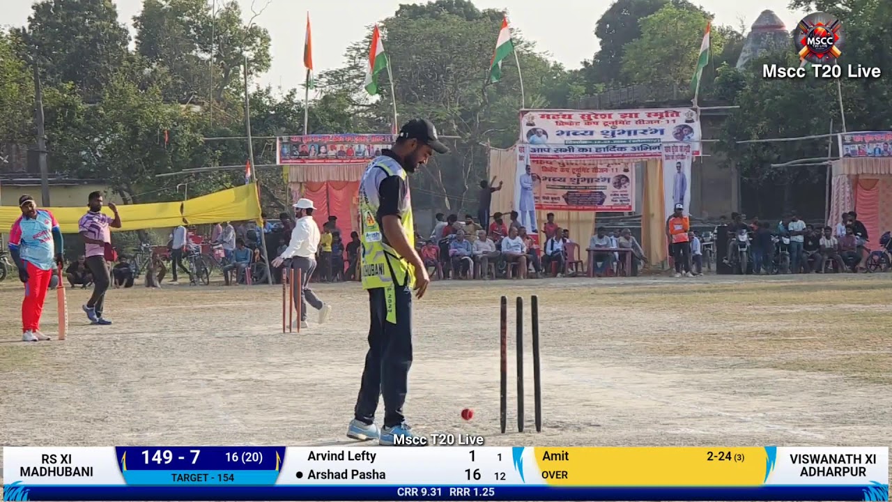 2nd Semifinal, #Viswanath_XI_Adharpur 🆚 #RS_XI_Madhubaniमहंथ सुरेश झा स्मिर्ति बाइक🏍️कप