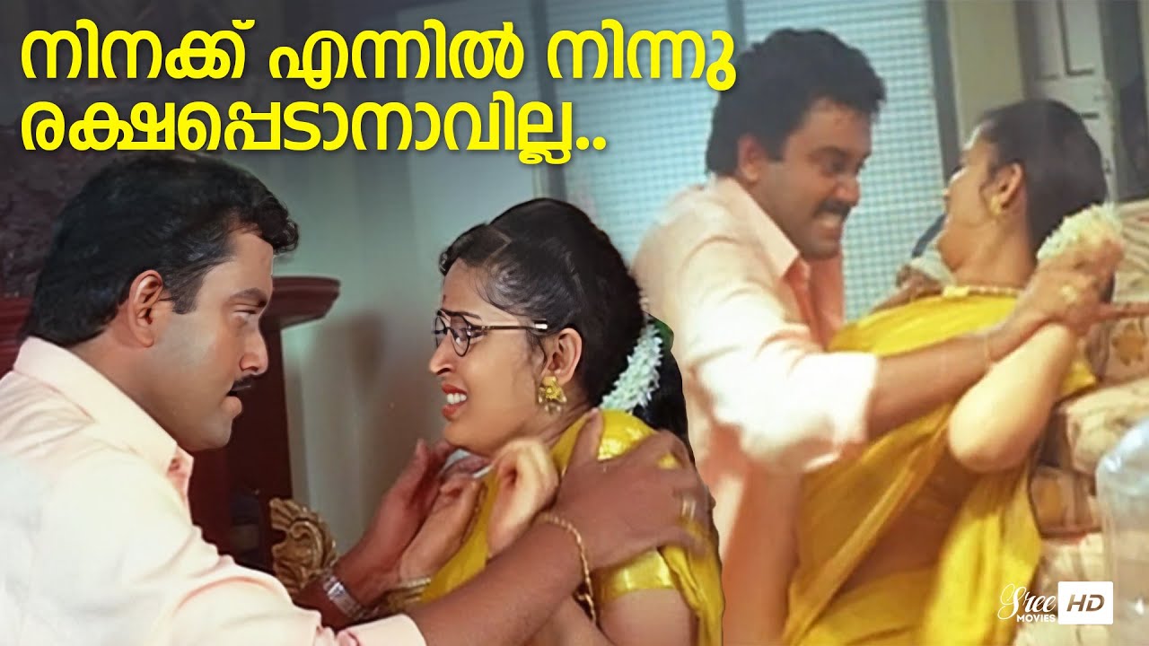 നമ്മൾ തമ്മിലുള്ള ഇടപാടുകൾ തീർക്കണ്ടേ.. | Kalabhavan Mani | Jagathy | Manikyan Movie