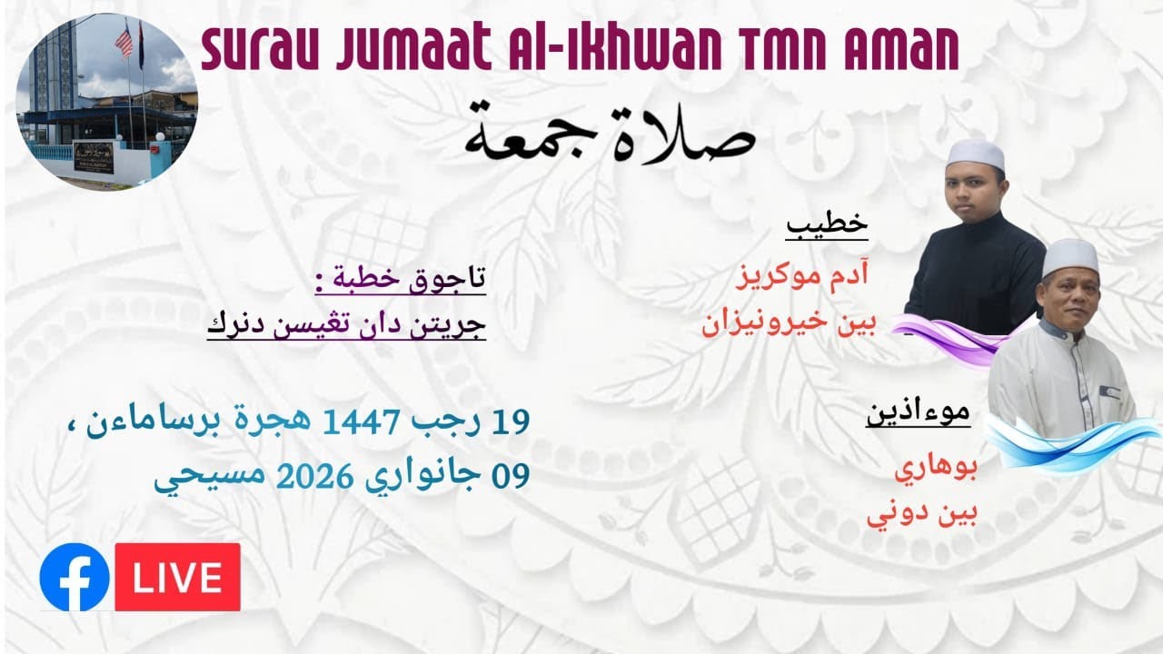 𝗞𝗛𝗨𝗧𝗕𝗔𝗛 𝗗𝗔𝗡 𝗦𝗢𝗟𝗔𝗧 𝗝𝗨𝗠𝗔𝗔𝗧 (9 JANUARI 2026M) 