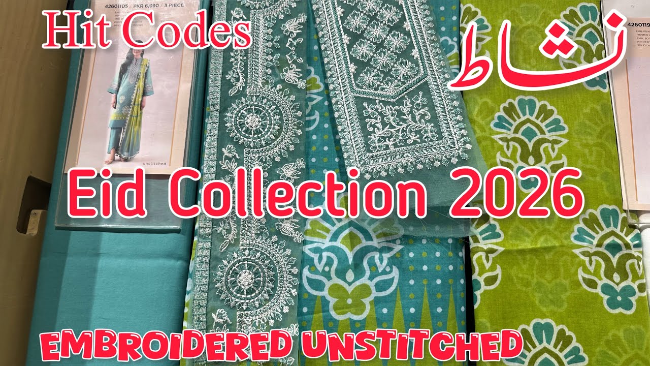 Nishat Linen New Collection 2026 💕 Nishat linen Eid Collection ❤️ Nishat collection 