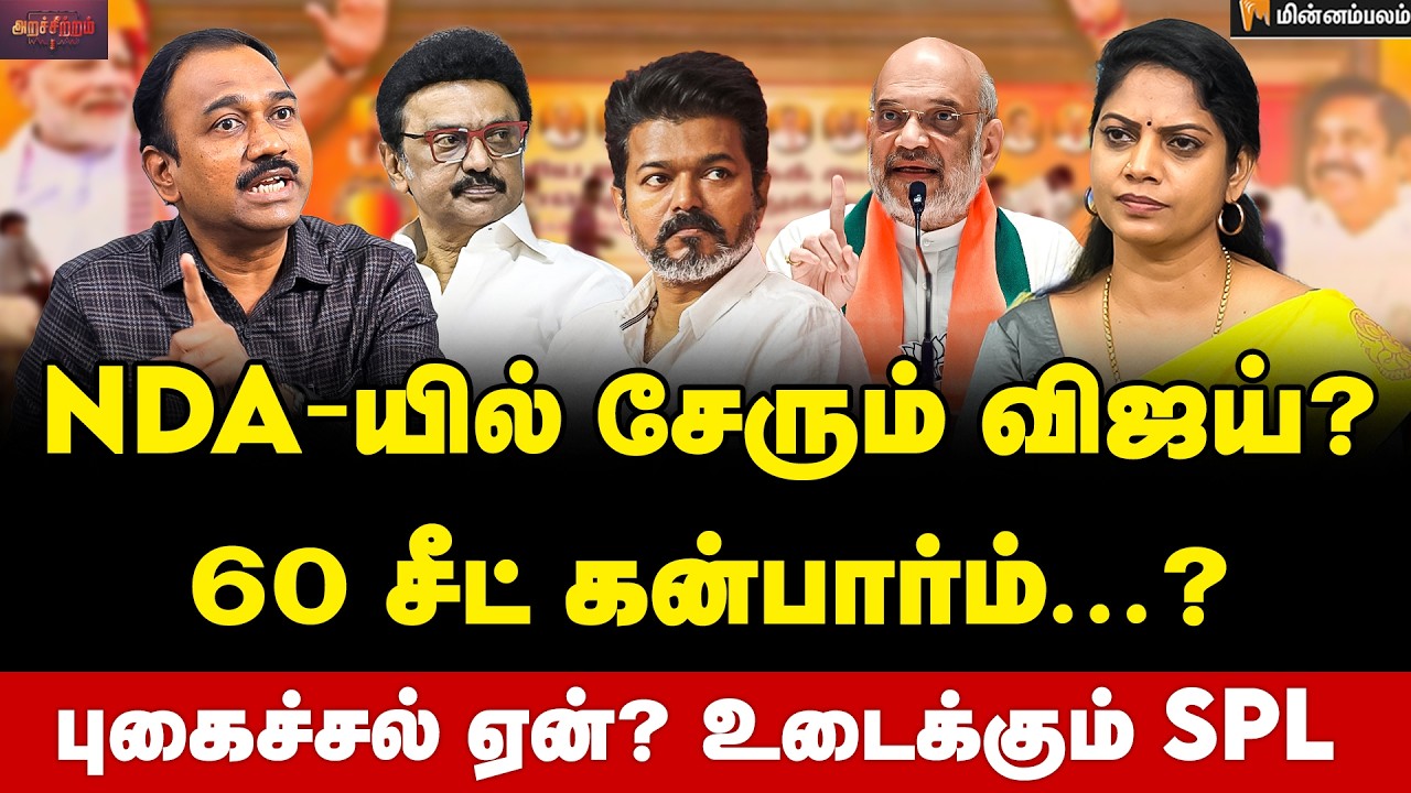 SP Lakshmanan Interview | ஸ்டாலின் STRATEGY... சசிகலா VS TTV யுத்தம்... | MKStalin | Vijay | Modi