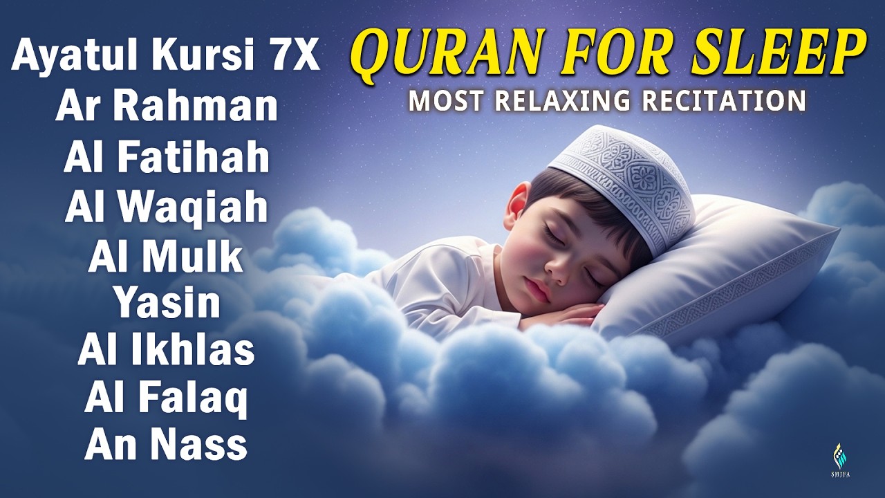 Uyqu uchun Qur'on | Tinch ovozda Qur'on tilovati | Oyat Kursiy, Yasin, Ar-Rahmon Al-Mulk, Ala Aqel