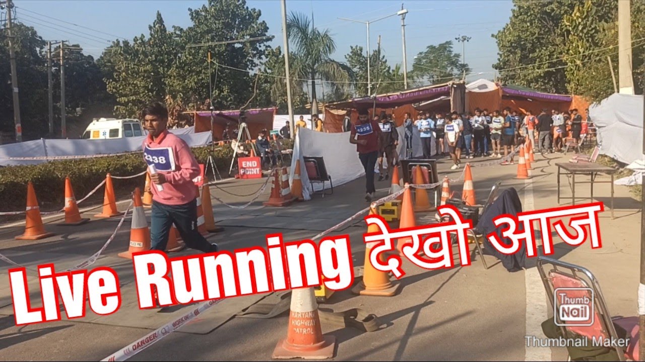 भीतर बड़ गया है Potta आज। Haryana Police Constable Physical All Process. Live Running Video 2021