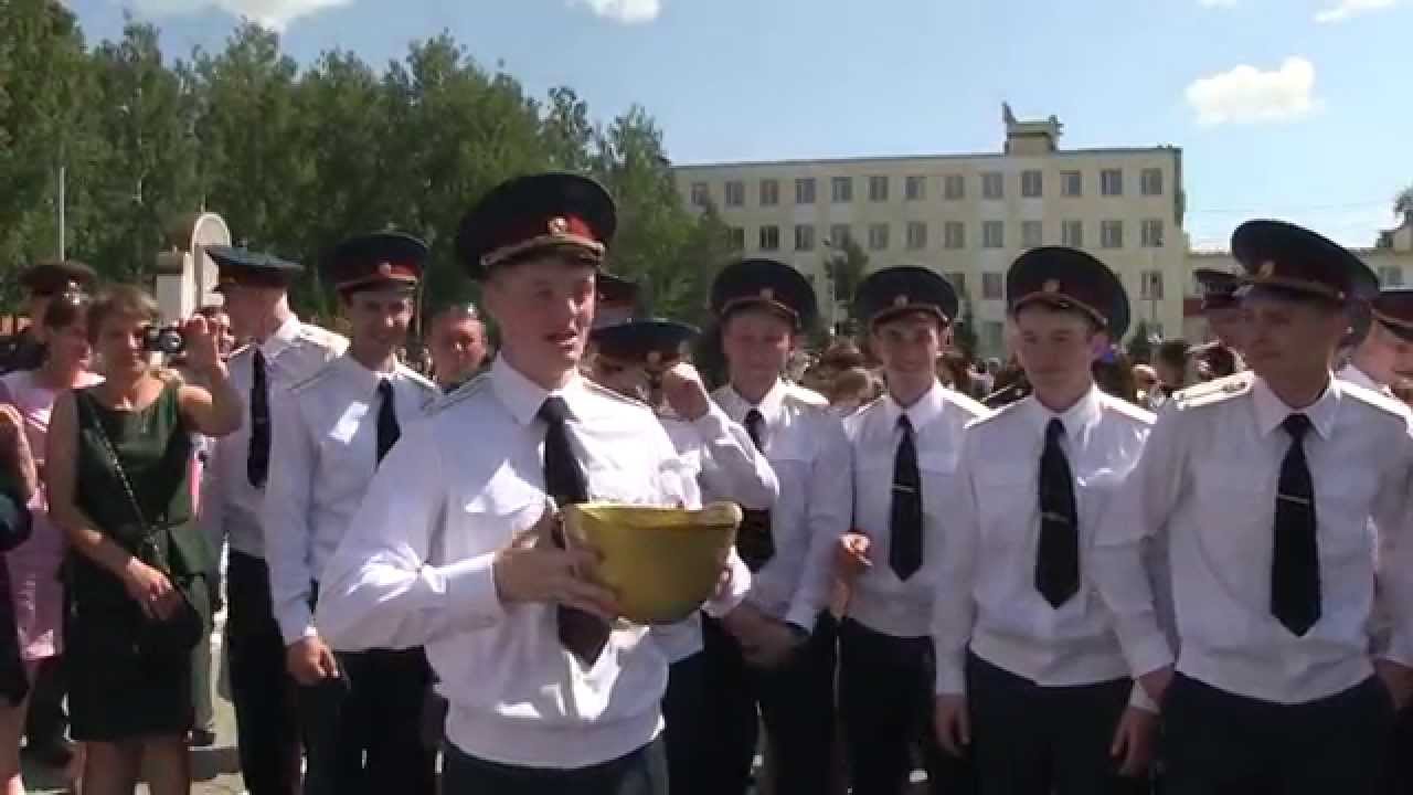Военный институт
