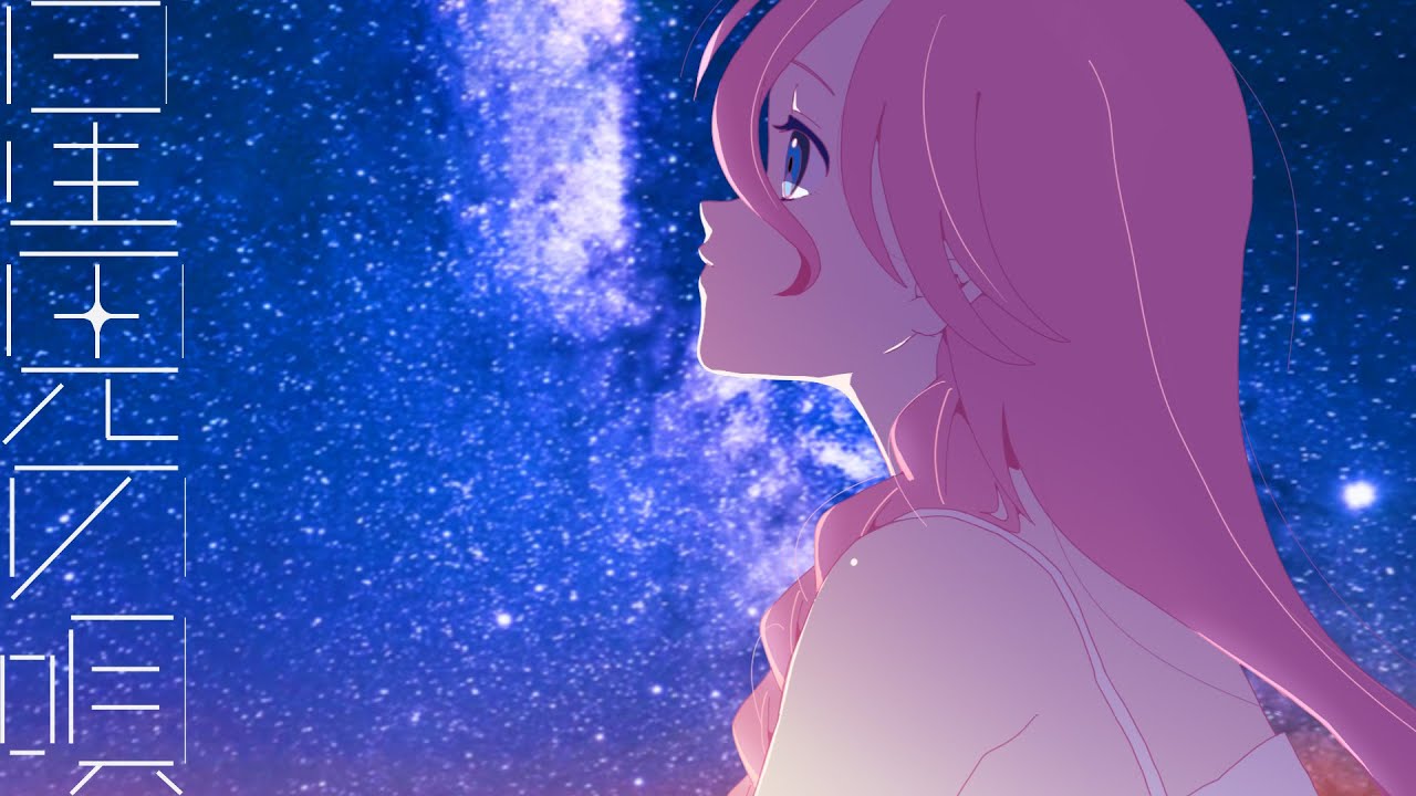 IA「星見の唄 / r-906」MUSIC VIDEO (IA 11th Anniversary Song)