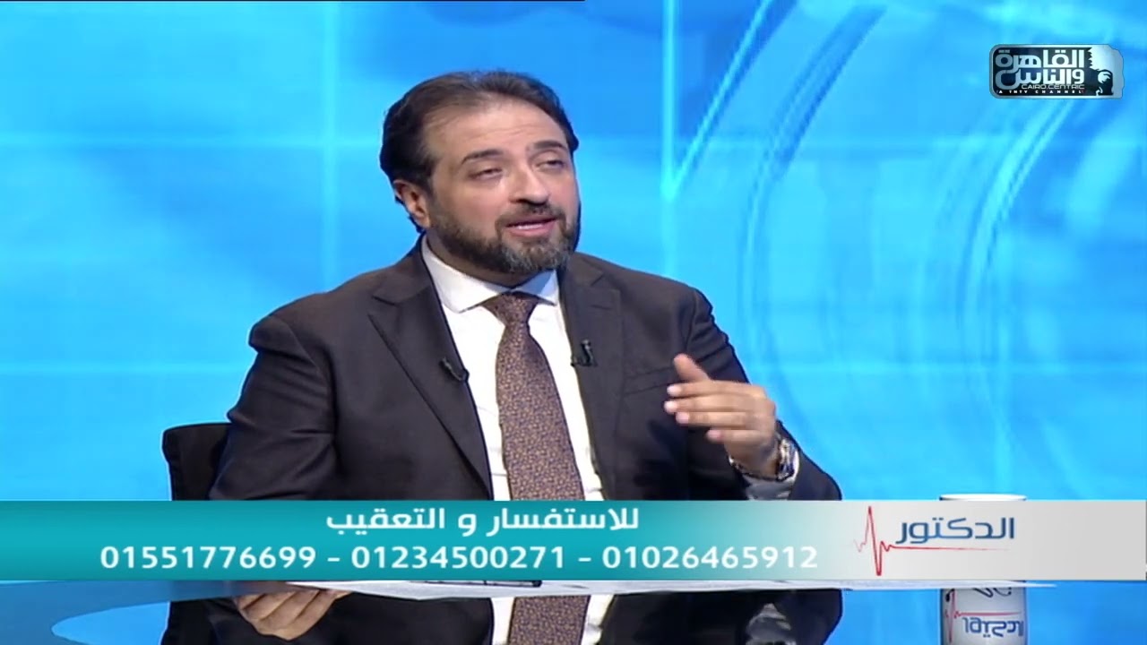 الدكتور | ما هو التردد الحراري وأهم إستخداماته مع دكتور عمرو سعيد