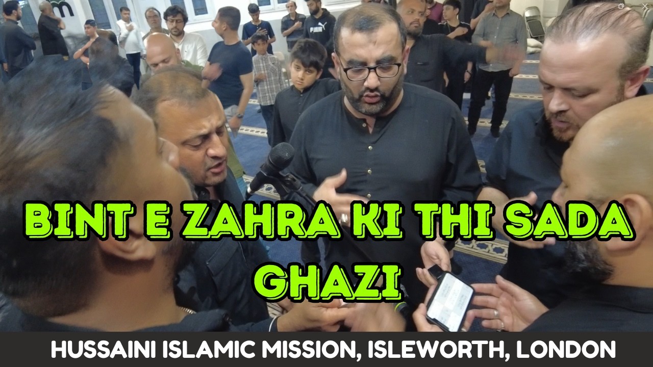 Binte Zahra Ki Hei Sada Ghazi | Moulana Feroz Abbas | 11 Moharram, 18 July 2024 | London UK