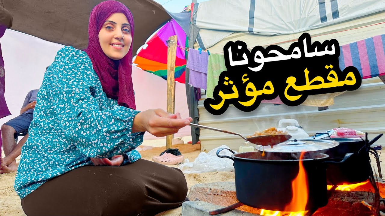 روتيني يوم عرفة جوليا بكتنا غصب عنا | مؤثر🥺