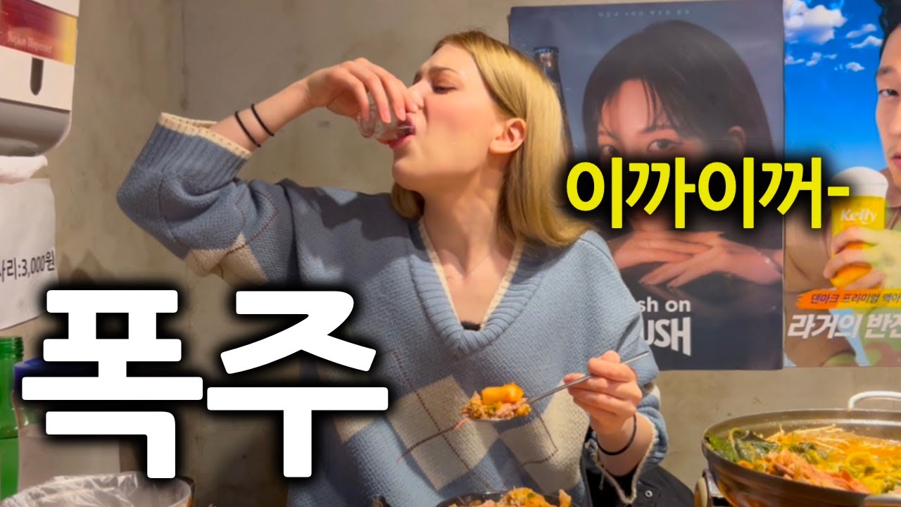 이러니까 내가 한국을 못 떠나지