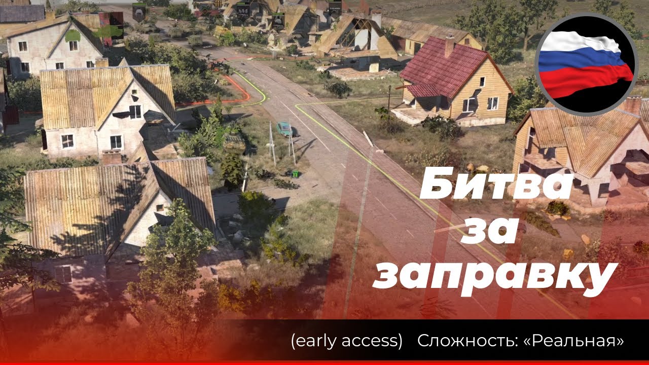 Передний край: &laquo;Битва за заправку&raquo; #переднийкрай #frontedge