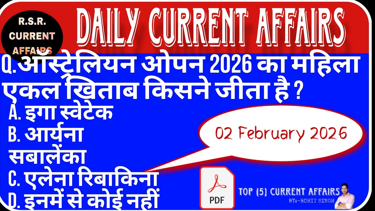 02 February 2026 Current Affairs||Daily Current Affairs ||Current Affairs in hindi#by_rohit_singh 