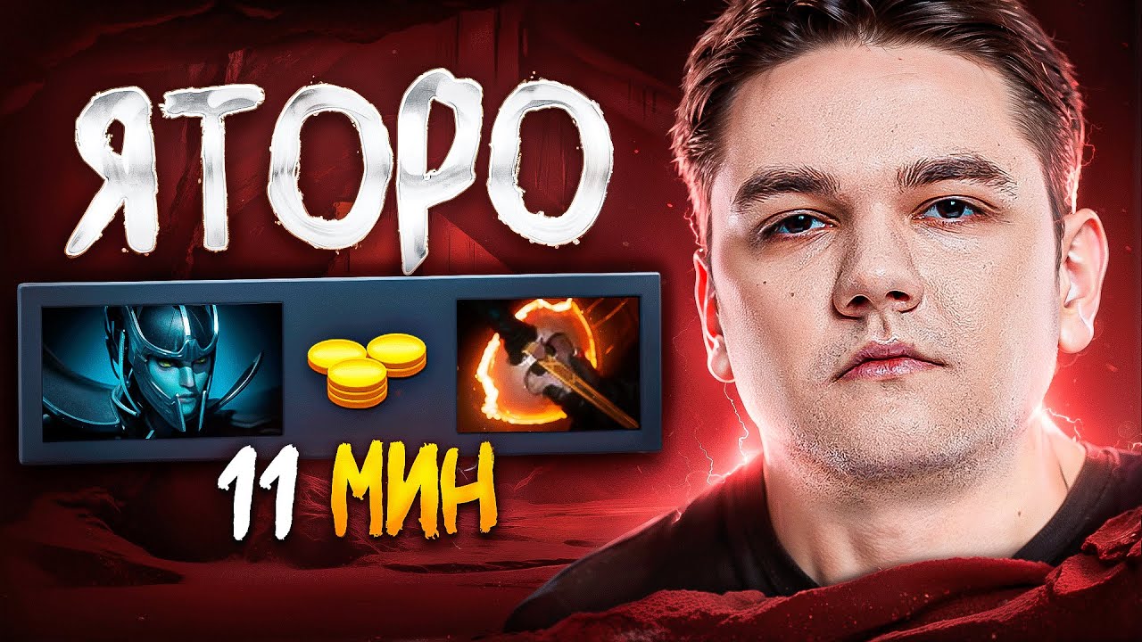 ЯТОРО в ПИКОВОЙ ФОРМЕ vs МИПОШКИ 🔥Phantom Assassin dota 2
