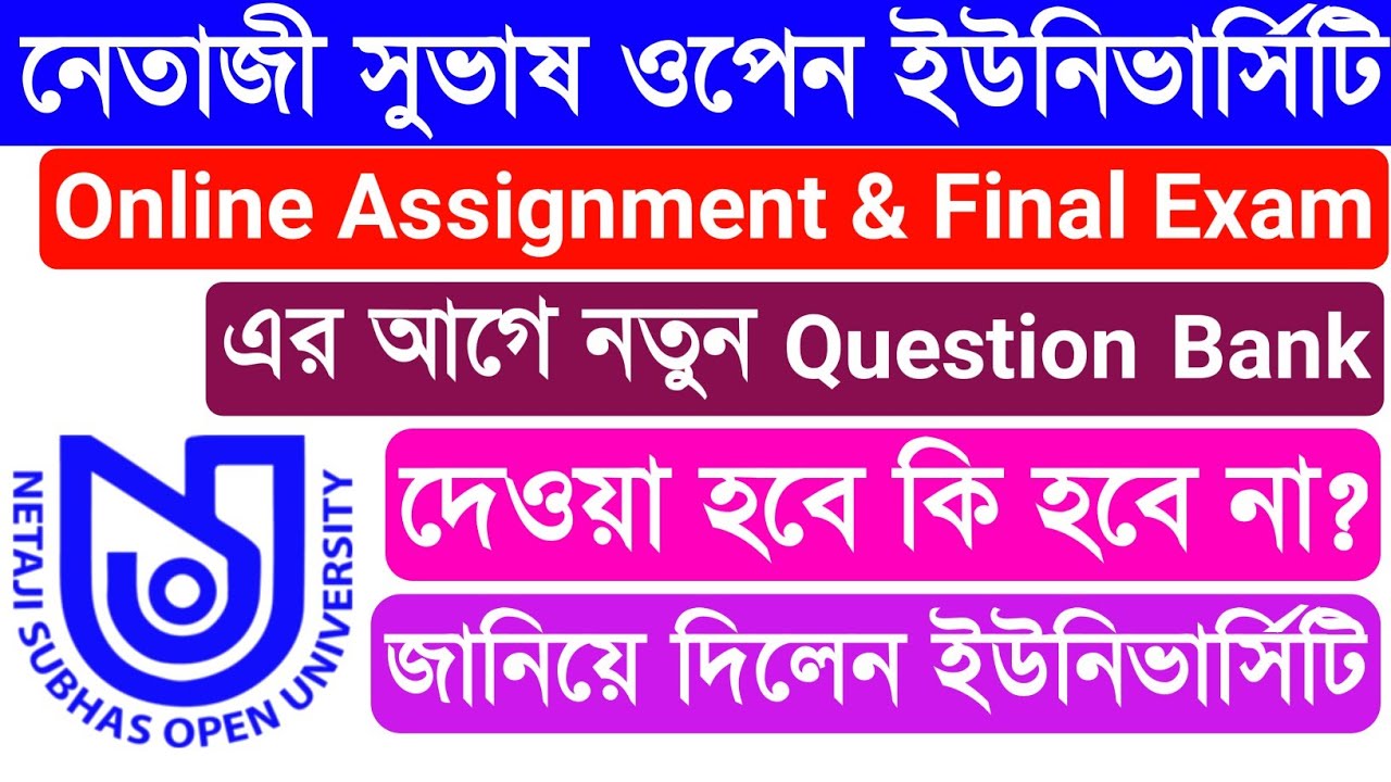 BDP Online Exam 2021 | PG Online Exam 2021 | BDP Assignment 2021 | PG Assignment 2021 | nsou |