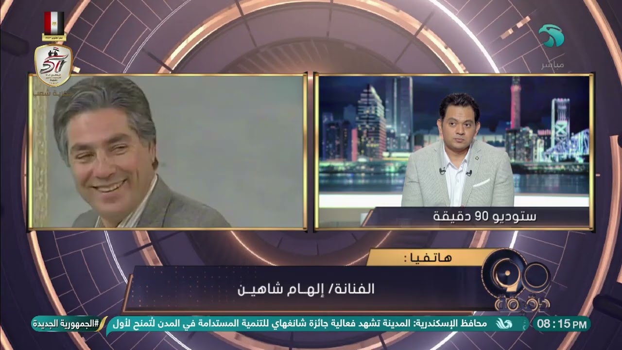 بعزي نفسي وبعزي كل الجمهور😢 الفنانة/ إلهام شاهين: الراحل مصطفى فهمي لن يتكرر