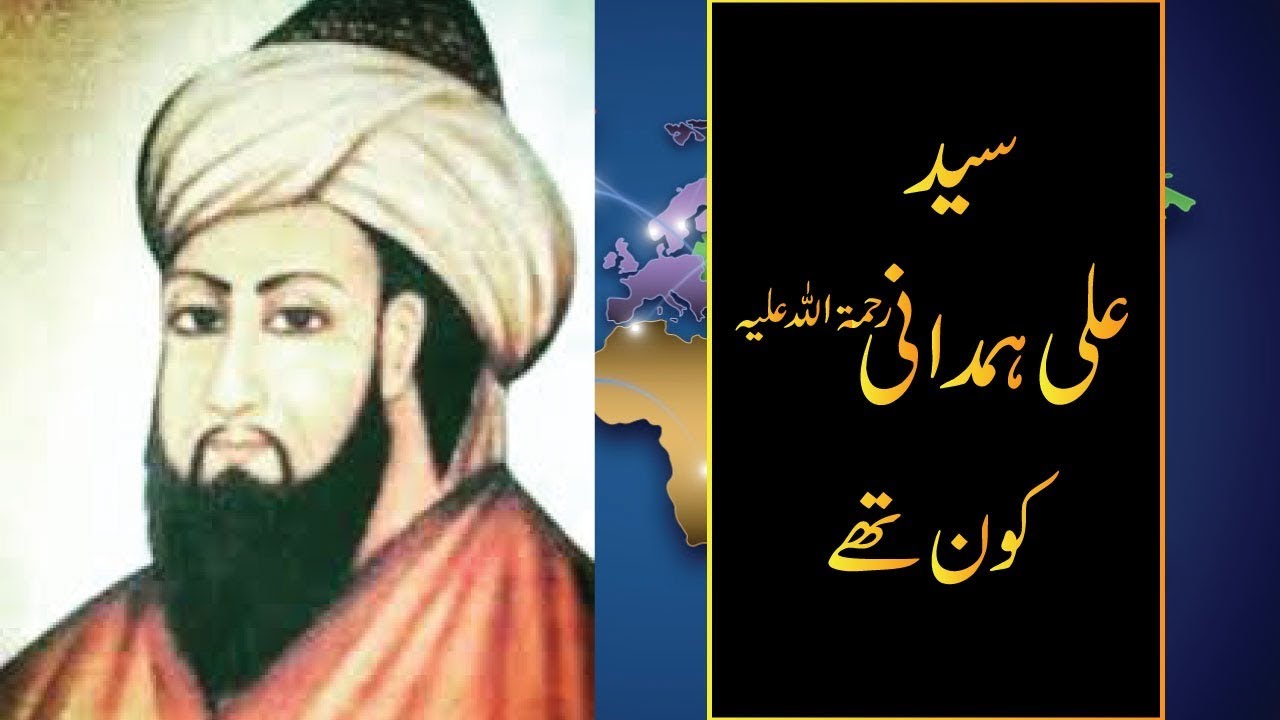 Mir Syed Ali Hamdani