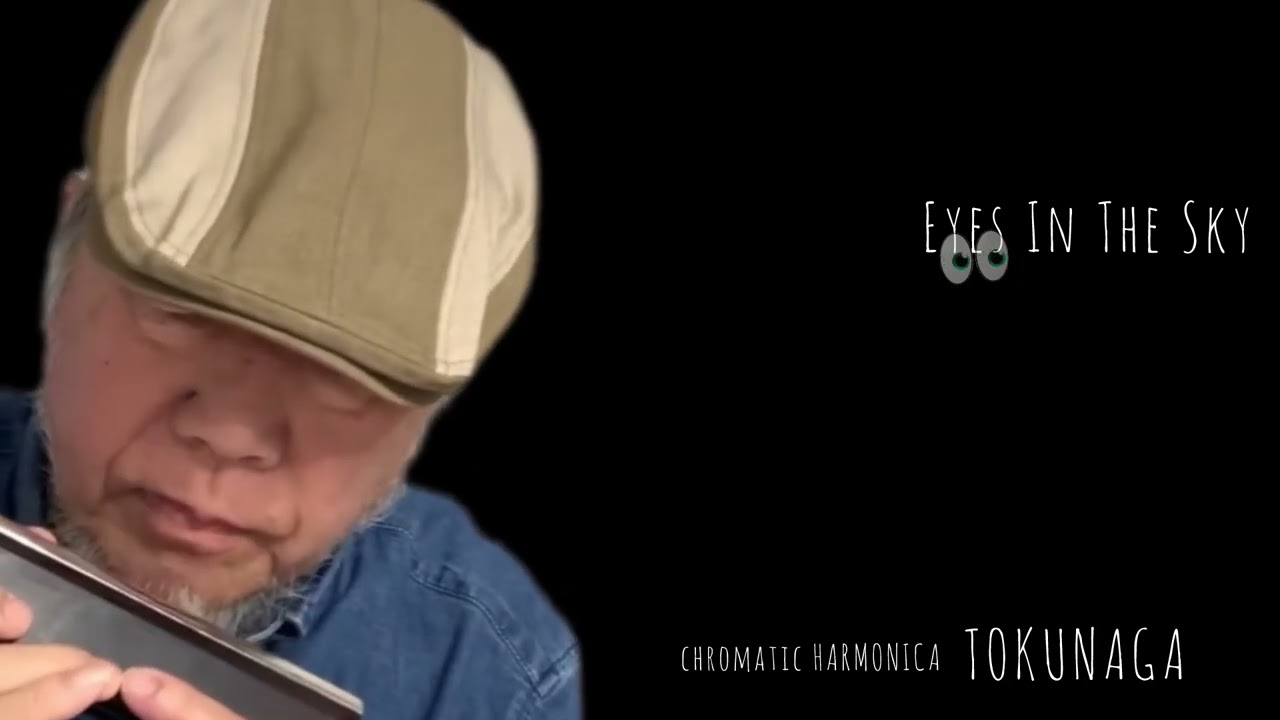 【Eyes In The Sky】ーーCHROMATIC HARMONICA（Tokunaga Sound）