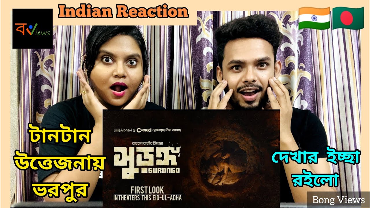 Indian Reaction On | সুড়ঙ্গ | Surongo | Teaser | আরফান নিশো | Arfan Nisho