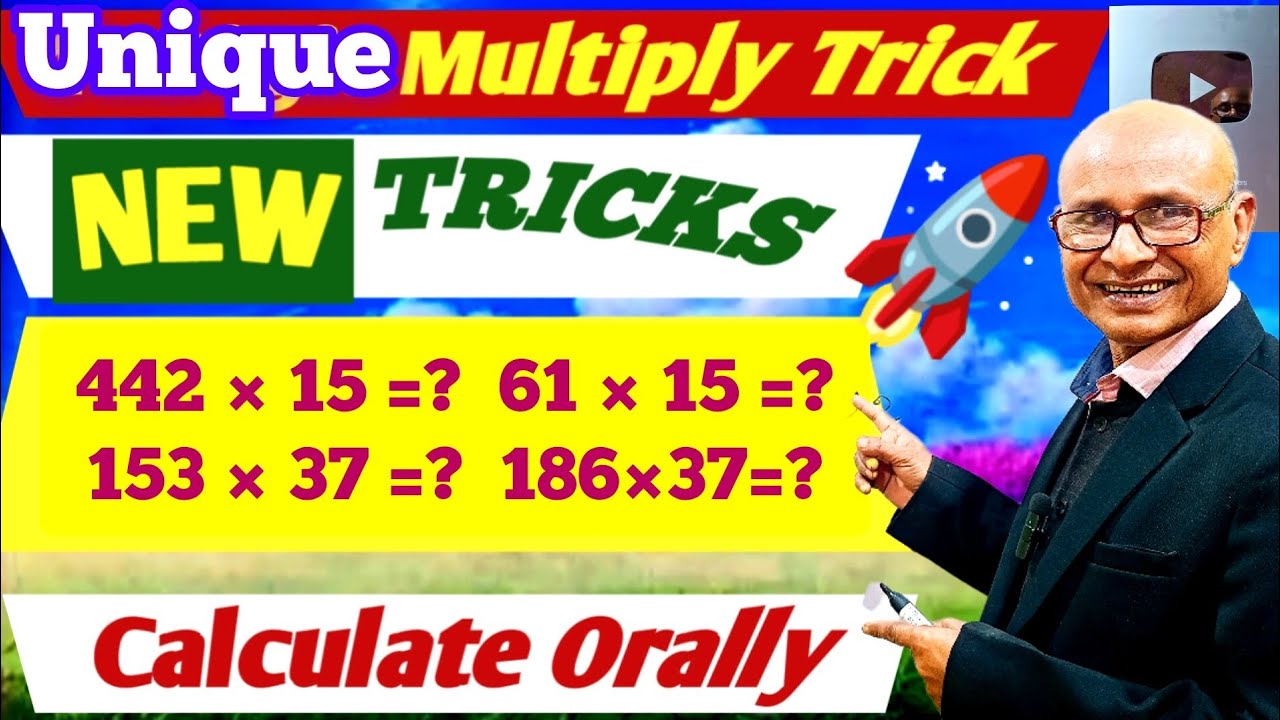 New Multiplication Tricks || How To Multiply Orally || Maths Tricks