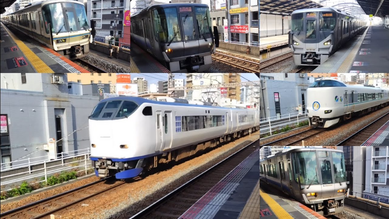 【速度計あり】大阪環状線でも駅を通過！快速・特急 通過15連発｜野田・芦原橋