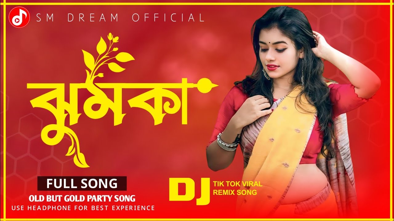 ঝুমকা (Jhumka) DJ Remix 💃 | Bangla Party Song 2026 | Dance Floor Banger