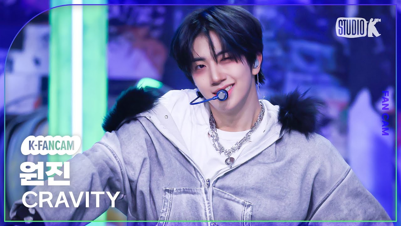 [K-Fancam] 크래비티 원진 직캠 'Now or Never' (CRAVITY WONJIN Fancam) @MusicBank KBS 241206