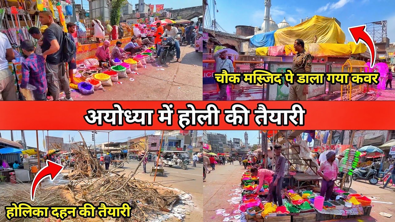 Ayodhya city vlog/Ayodhya vlog latest/Ayodhya holi/Faizabad city vlog/New update/RamMandir/News