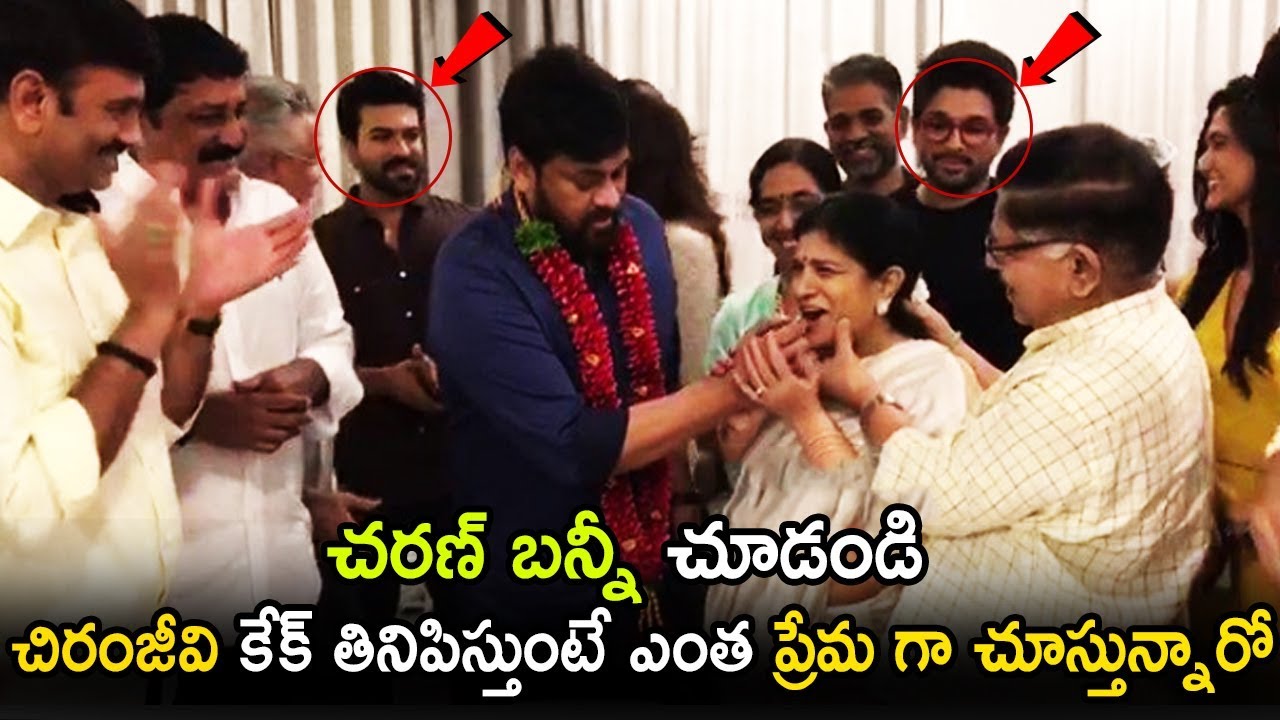 Allu Arjun Ramcharan CELEBRATES Chiranjeevi Birrthdaty With Family Members | #HBDChiranjeevi